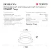 Встраиваемый светильник Denkirs Port DK3103-WH DK3103-WH - 2