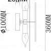 Бра Wertmark Palma WE520.02.711 WE520.02.711 - 2