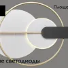 Бра Velante 462-001-02 462-001-02 - 2