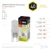 Лампа галогенная ЭРА G9 40W 2700K матовая G9-JCD-40-230V-FR C0027368 C0027368 - 4