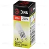 Лампа галогенная ЭРА G9 40W 2700K матовая G9-JCD-40-230V-FR C0027368 C0027368 - 3