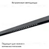 Трековый магнитный светильник Arte Lamp Linea A4685PL-1BK A4685PL-1BK - 2