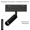 Трековый магнитный светильник Arte Lamp Linea A4690PL-1BK A4690PL-1BK - 2