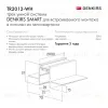 Шинопровод встраиваемый однофазный Denkirs Smart TR2012-WH TR2012-WH - 5
