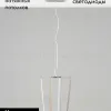 Подвесной светильник Moderli Grape V10352-PL V10352-PL - 2