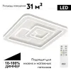 Потолочная люстра Citilux Квест CL739150 CL739150 - 2