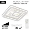 Потолочная люстра Citilux Квест CL739140 CL739140 - 2