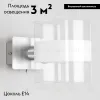 Бра Citilux Вирта CL139310 CL139310 - 2