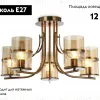 Потолочная люстра Ambrella Light Traditional TR3222 TR3222 - 2