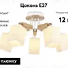 Потолочная люстра Ambrella Light Traditional TR9518 TR9518 - 2