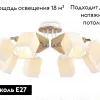 Потолочная люстра Ambrella Light Traditional TR9522 TR9522 - 2