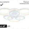 Потолочная люстра Ambrella Light Acrylica Original FA4085 FA4085 - 2