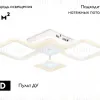 Потолочная люстра Ambrella Light Acrylica Original FA4281 FA4281 - 2