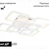 Потолочная люстра Ambrella Light Acrylica Original FA4423 FA4423 - 2