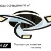 Потолочная люстра Ambrella Light Acrylica Original FA4477 FA4477 - 2