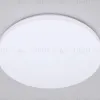 Потолочный светильник Ambrella Light Orbital Air FZ1009 FZ1009 - 2
