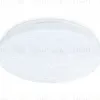Потолочный светильник Ambrella Light Orbital Air FZ1035 FZ1035 - 1