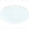 Потолочный светильник Ambrella Light Orbital Air FZ1081 FZ1081 - 1