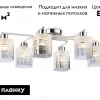 Потолочная люстра Ambrella Light Modern TR303207 TR303207 - 2