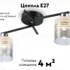 Потолочная люстра Ambrella Light Modern TR303211 TR303211 - 2