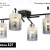 Потолочная люстра Ambrella Light Modern TR303212 TR303212 - 2