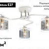Потолочная люстра Ambrella Light Modern TR303217 TR303217 - 2