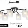 Потолочная люстра Ambrella Light Modern TR303224 TR303224 - 2