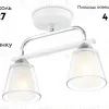 Потолочная люстра Ambrella Light Modern TR303229 TR303229 - 2