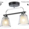 Потолочная люстра Ambrella Light Modern TR303231 TR303231 - 2