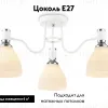 Потолочная люстра Ambrella Light Modern TR303302 TR303302 - 2
