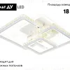 Потолочная люстра Ambrella Light Acrylica Ice FA1732 FA1732 - 2
