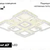Потолочная люстра Ambrella Light Acrylica Ice FA1737 FA1737 - 2