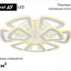 Потолочная люстра Ambrella Light Acrylica Original FA8892 FA8892 - 2