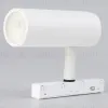Трековый светильник Ambrella Light Track System GL3828 GL3828 - 2