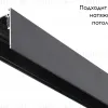 Шинопровод Ambrella Light Track System GL3303 GL3303 - 2