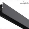 Шинопровод Ambrella Light Track System GL3319 GL3319 - 2