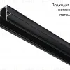 Шинопровод Ambrella Light Track System GL3339 GL3339 - 2