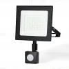 Прожектор с датчиком движения Ambrella Light Street ST8115 ST8115 - 2