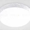 Уличный потолочный светильник Ambrella Light Street ST8624 ST8624 - 3