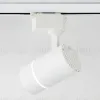 Трековый светильник Ambrella Light Track System GL5216 GL5216 - 2