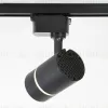 Трековый светильник Ambrella Light Track System GL5218 GL5218 - 2