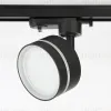 Трековый светильник Ambrella Light Track System GL5385 GL5385 - 4