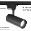 Трековый светильник Ambrella Light Track System GL5828 GL5828 - 2