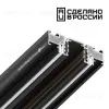 Шинопровод Novotech Flum 135180 135180 - 1