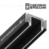 Интрудер для встраивания трехфазного трека Novotech 135189 135189 - 1