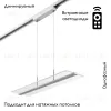 Трековый светильник Novotech Iter 358995 358995 - 2