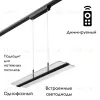 Трековый светильник Novotech Iter 358996 358996 - 2