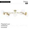 Потолочная люстра Lightstar Croco 815553 815553 - 2