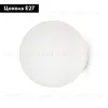 Бра Maytoni Basic form MOD321WL-01W3 MOD321WL-01W3 - 2