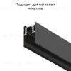 Шинопровод накладной Maytoni Busbar trunkings Gravity TRX010-413B TRX010-413B - 2